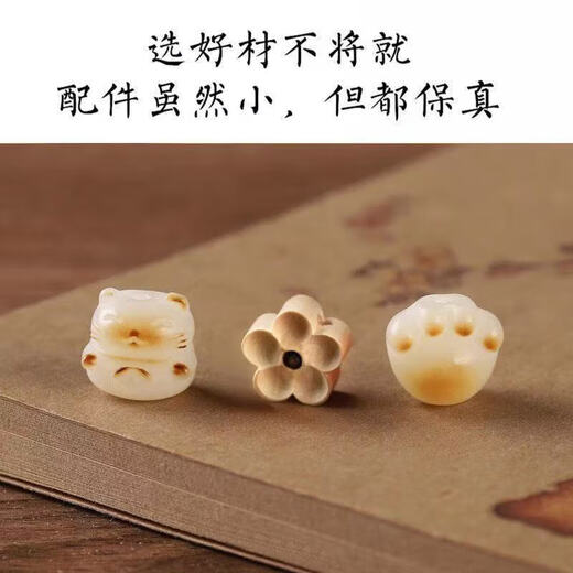 Mobile phone lanyard double-ended anti-lost bus card access control card USB flash drive mobile phone case pendant pendant cat mobile phone chain pendant Peach wood plum blossom No Specifications