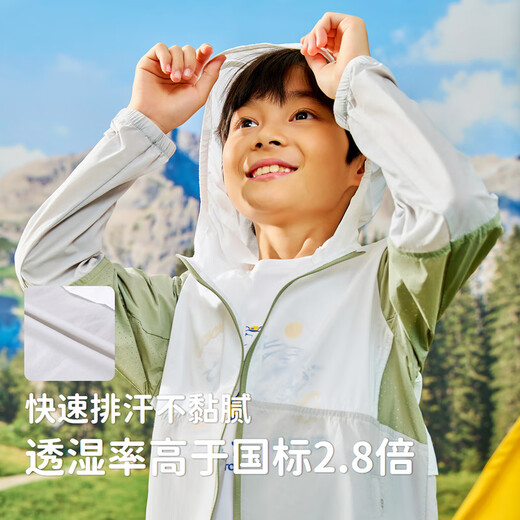 Pathfinder Children's Sun Protection Clothing for Boys and Girls 2024 New Spring and Summer Outdoor Stretch Breathable Versatile Jacket UPF50+ Rock Grass Green 150