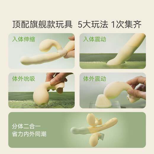 Adult candy vibrator, adult products, female masturbation device, special erotic high-end private toy, telescopic and sucking twin orgasms