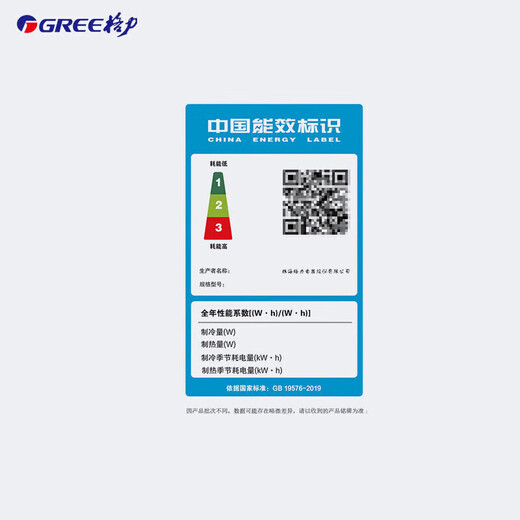 格力（GREE）防爆空调5匹特种专业仓库粉尘车间防静电柜机定频冷暖380V【货期25天】KFR-120LW/(12532S)NFBa 5匹 套装 380V 一价全含：含11米铜管