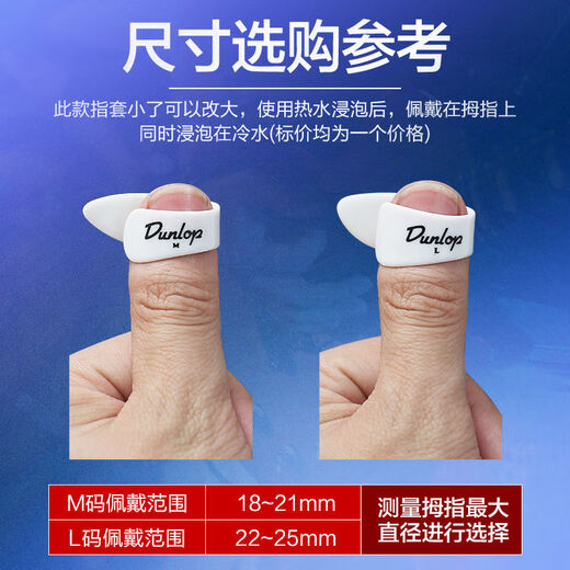 Dunlop Folk Guitar Guitar Armor Finger Pick Pick Resistante de la mano derecha Dedo Protective Armor del hojas del dedo del dedo del pulgar Z