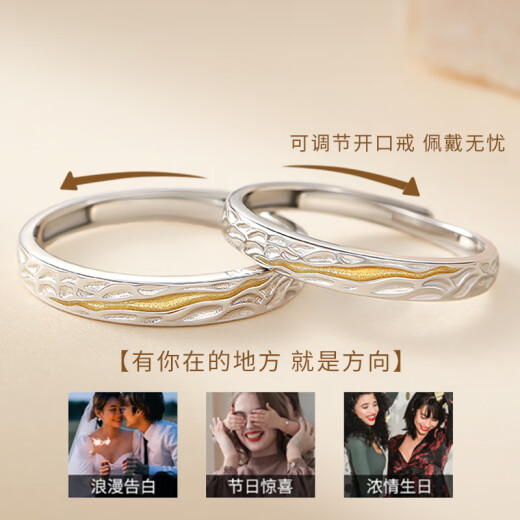 Zhen Shangyin China Gold Autorisierte Paar Ring Silber Ring Männer und Frauen Geburtstag Geschenke Hochzeitstag Geschenke Geschenke für Freundin und Frau