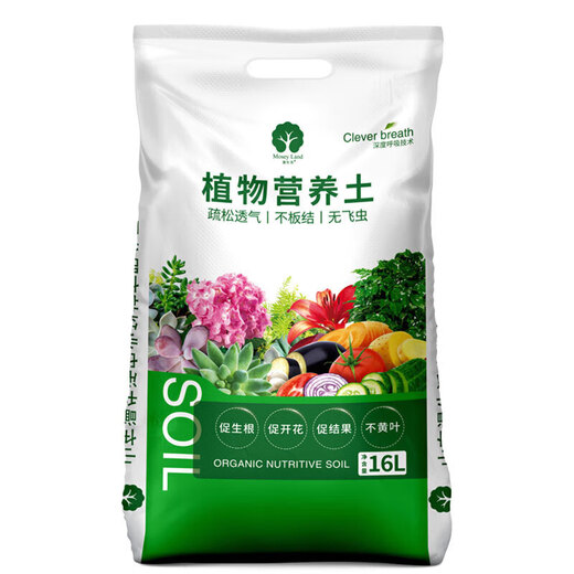 Manlife 16L nutrient soil comes with 4 fertilizers for growing vegetables and flowers, universal flower planting soil, organic soil, peat soil, potting soil