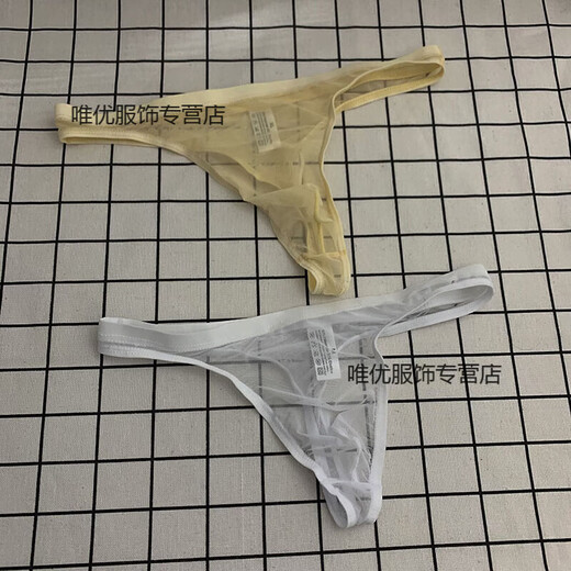 Men's Nude Transparent T-Pants Thin Mesh Sexy Underwear Sexy Temptation Breathable Young Men's T-Pants Skin Color 2XL