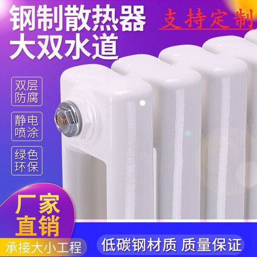 FANCYCHIC water heating radiator radiator heater central heating water circulation northern steel manufacturer direct sales vertical household custom model 5025 thickened version 2.0 mm