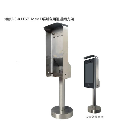 Reconnaissance du visage Dynamic Contrôle d'accès Machine de fréquentation des empreintes digitales Hikang DS-K1T671M / MF / STAND DE PLANCHE IMPHERPOR