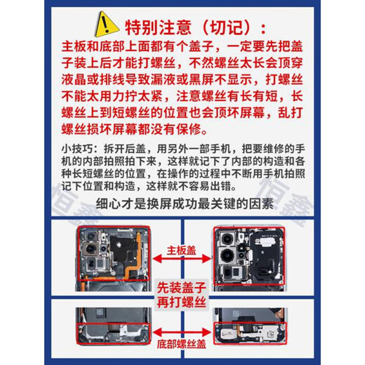 
Jingfang Pure Original/Xiaomi 15 15PRO Screen Assembly 14 14PRO Ultra Touch 13 13PRO LCD 12 12SPRO Display 11 11PRO 10S Mobile Screen Xiaomi 10S Screen Assembly [Curve HD High-Definition Face Password Unlock]