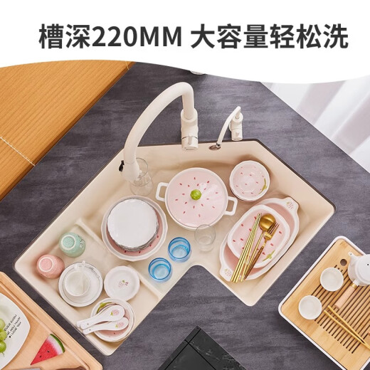 意狄讴意大利石英石水槽厨房异形拐角水槽洗碗洗菜盆花岗岩转角水池奶白 【9764SY】640*640豪华配置