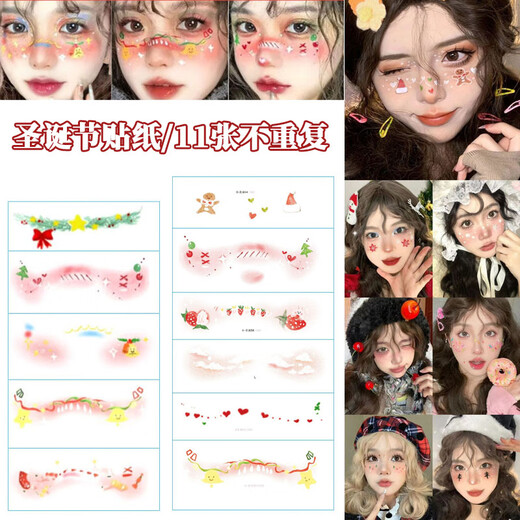 Jingji Christmas Makeup Face Sticker Tattoo Santa Claus Face Sticker Holiday Party Atmosphere Blush Makeup COS Party Sticker Christmas Sticker 11 Non-duplicate