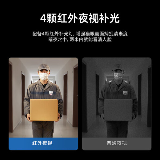 飞利浦（PHILIPS）小蓝盾全自动智能门锁可视猫眼大屏指纹锁 入户门电子密码锁 小蓝盾702VPpro【猫眼大屏款】
