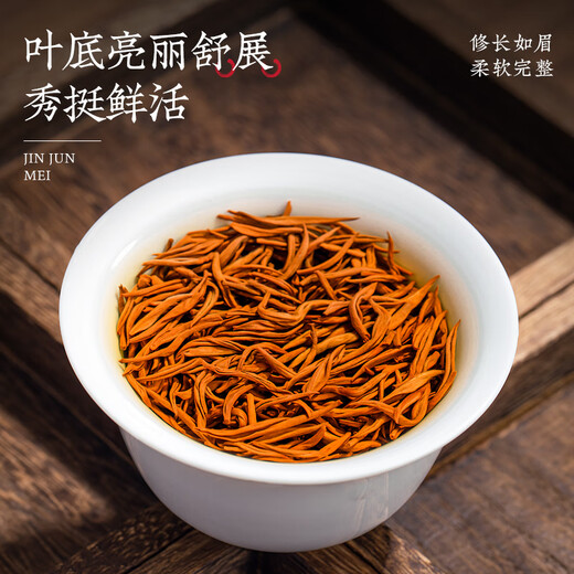 采茶伯茶叶 金骏眉红茶500g 浓香蜜香2025新茶武夷全黄芽袋装送礼自己喝