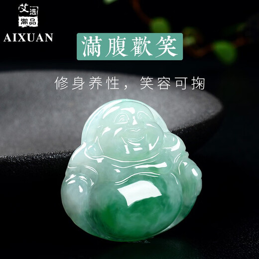 Aixuan trendy 18k gold inlaid ice jade Buddha pendant Jade Buddha smiling face big belly Maitreya Buddha jade pendant Yang green Buddha male