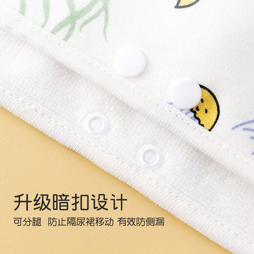 妍妮贝拉儿童隔尿裙女婴儿防水隔尿垫男宝宝防漏尿布裤戒尿不湿训练裤可洗 黄色 1条装 L（4-6岁）