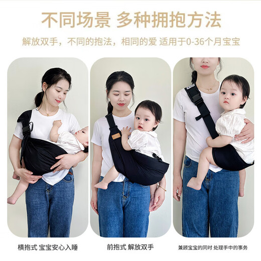 Xin Manyue Baby Baby Baby Baby Out pour contenir un outil magique pour bébé pour les mains libres ceinture nouveau-née Baby Back Back Horzontal Hug Open Shouple Net Strap - Black