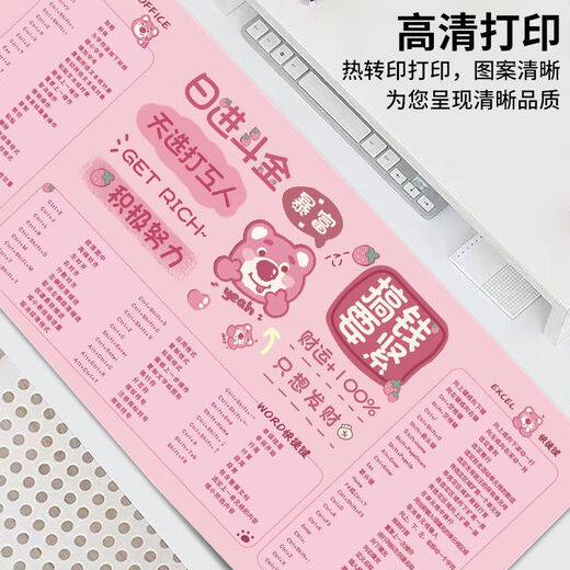 鼠标垫大号1200x600超大卡通可爱办公快捷键  定制学习桌垫键盘垫 9902 莓莓熊 1000*500*5mm