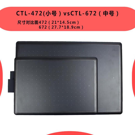 Wacom Digital Tablet CTL472/672 Средняя плата, расписанная вручную, бамбуковое рисунок онлайн-курс, управление, введение в обучение CTL-672 Стандарт 95 Новый 27,7x18,9 см.