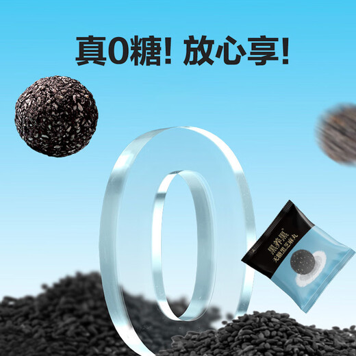 Píldoras de sésamo negros de sésamo negro de Southern Negro Píldoras de sésamo negros de mulberros negros nutritivos y saludables