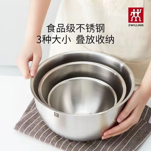 Shuwilling German-origin stainless steel basin household multi-functional anti-rust food-grade basin kitchen and rice wash basin anti-fall basin
