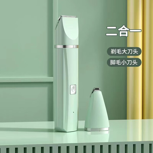 Mouse shaver, rat shaver, small animal, white mouse, black mouse, electric clipper, hair clipper, electric clipper, rechargeable 2-in-1