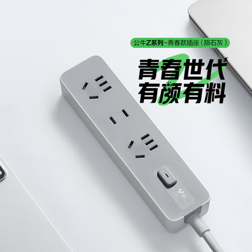 Bull socket desktop plug-in strip with wire plug-in board multi-hole multi-purpose high-power bull plug-in board multi-functional broadcast seat drag strip wire board with new national standard children's anti-electric shock 1.8 meters 3-hole meteorite lime