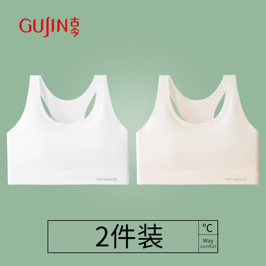 Gujin 2 morceaux de filles sans traces pour les jeunes pour le développement de la jeunesse.