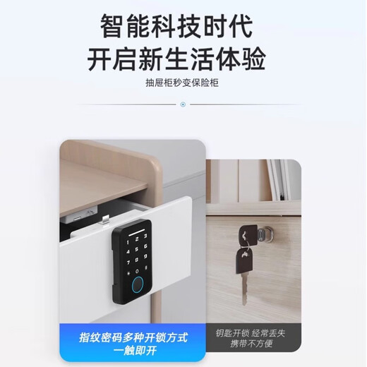 Yongluo fingerprint cabinet door lock door door door home shoe cabinet lock door exterior cabinet file cabinet password lock smart desk drawer lock ES983 [metal material]-cabinet door (vertical model)