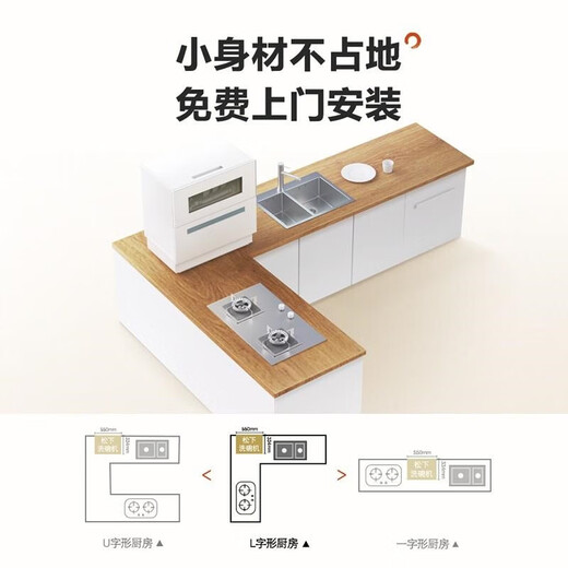 Panasonic dishwasher for home use, 5 sets, large capacity, high temperature sterilization, visual window, adjustable double-layer basket, air drying dishwasher, national subsidy, small footprint, NP-UW5WK2T (same model in stores)