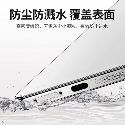 Cancel is suitable for Red Magic 11Pro integrated dust-proof speaker net mobile phone dust-proof sticker 10Pro charging port anti-scratch film Red Magic 11Pro + charging port dust-proof plug Deep Rock Black 8 pieces Anti-scratch and dust-proof/all-in-one net + 3 Red Magic 11Pro protection upgrade