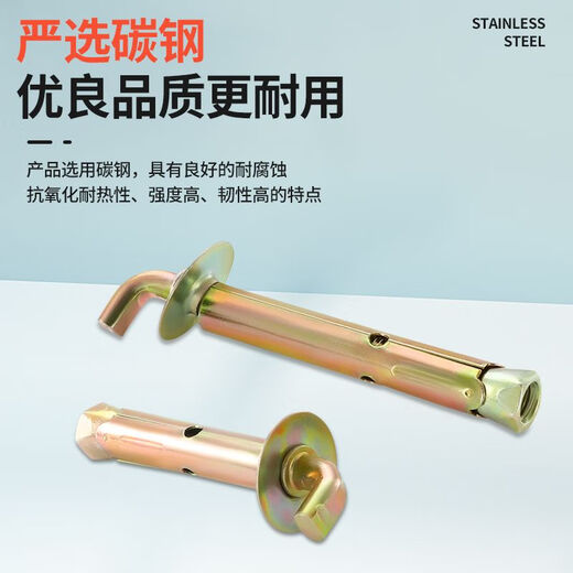 Haiyido Water Heater Hook Expansion Screw Bolt Universal Fixed Installation Solar Electric Water Heater Special Extended Hanging Nail 10*120 Flower Mother Hole 14 Drill Bit 2 Pack