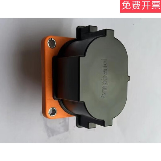 New energy connector plug/HVC2PG80MV105-S01 starting from 1 set