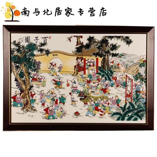 Sailoto Jingdezhen porcelain plate painting porcelain painting hanging screen hanging painting ceramic porcelain print Chinese style decorative painting Baizi Tu home decoration painting Zhongyi Qianqiu length 66 width 46