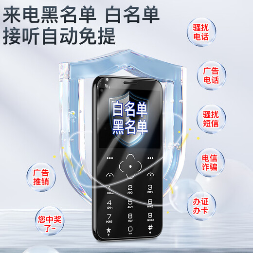 DOOV (DOOV) V11 mini student mobile phone, specially designed to combat Internet addiction, 4G full network, no games, accurate positioning, mobile phone for children, junior high school students, senior citizens, Sakura Pink