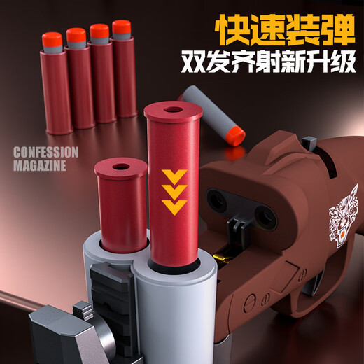 喷子s686双管霰弹枪来福软弹抛壳散弹抢模型发射器儿童男孩玩具抢 【烤漆金】双管喷子【配8孔弹袋 9弹壳+40软弹+回位靶