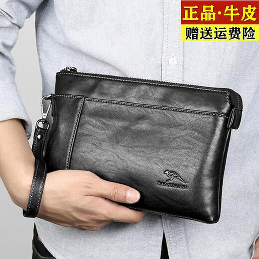 酷奇袋鼠品牌真皮手包男2024新款大容量软皮手抓包信封包男士夹包手拿包 豪华黑色(大号版)