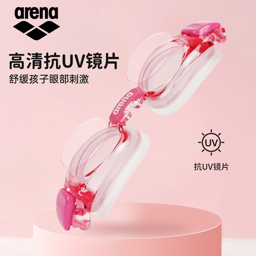 Arena children's swimming goggles imported 2-8 years old boys and girls professional large frame waterproof anti-fog high-definition swimming goggles and swimming cap set PNK-Imported pink (anti-fog pioneer upgrade) 2-8 years old
