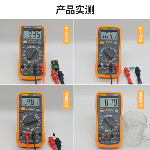驭舵高精度数显表电工手机维修9205家用智能防烧多功能数字万用表 UC9205T +表笔