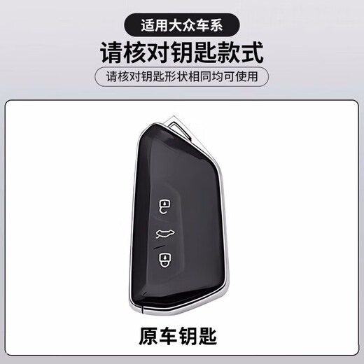 Cangsu 2024 Volkswagen Tiguan LPRO key case new Tiguan lPRO car bag protective case buckle men Tiguan L PRO (gun gray single case)