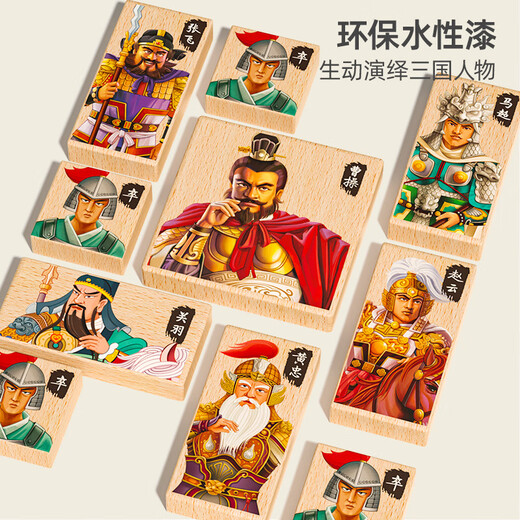 Jingjia Drei Königreiche Digitale Huarong Road Gleitschieber Magnetpuzzle Kinder Neun-Grid-Bausteine Grundschule Schüler Wettbewerbsspielzeug Upgrade-Drei Königreiche Huarong Road (kein magnetisches Modell)