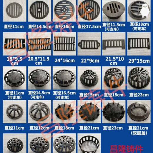 Kezhitu Gusseisen Regen Wasser Grate Waschbecken Müll Haare Abwasserschachtabdeckung MM20050 Deckel Eckdach rund Quadrat 3519 Gusseisenmaterial i71 1mm