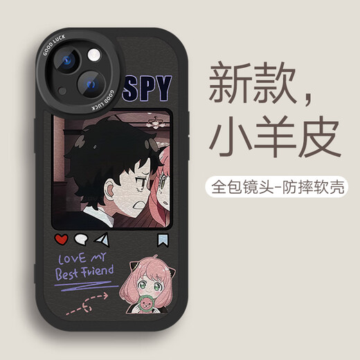 来无忧间谍过家家情侣手机壳阿尼亚达米安ins风iPhone15plus华为12小米14苹果13pro小众16Promax高级感11 左边【小羊皮】黑7283 iphone 14 Pro