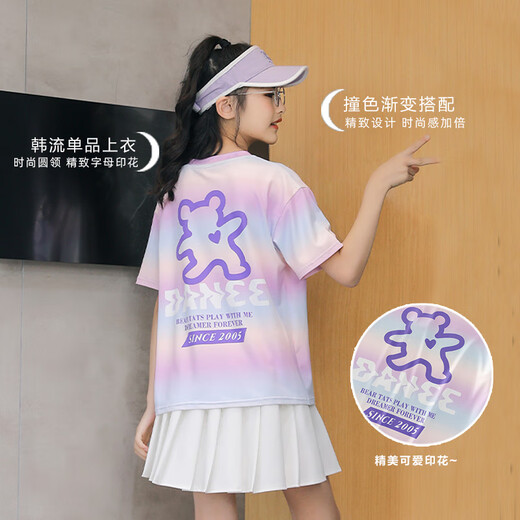 Pitt Pitt Girls Manga corta Summer Children 2025 Nuevo ropa deportiva de secado rápido Ropa para niños de dos piezas de dos piezas 10 años 9852 Color de gradiente + 18442 pantalones morados 170 cm
