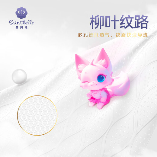 酷安奇 COOANGE圣贝儿甄薄成长裤XXL码32片（15-17kg）弱酸亲肤医护级婴儿尿不湿