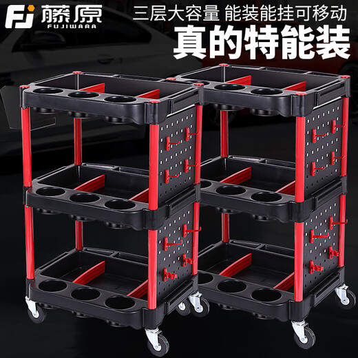 Sailoto Sijie Auto Repair Tool Cart Multifunctional Three-layer Towel Rack Mobile Car Beauty Car Wash Storage Trolley Tool Cart BLC-1102 Comes with 1 Large Hanging Board + 1 Hanging Bucket