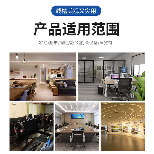 豪思克普 pvc线槽明装走线槽 网线电线理线槽阻燃30*15 长1米/根 5根装（送配件）