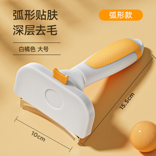 HELLOJOY pet dog and cat comb thinning comb to remove dog and cat hair hair remover hair removal shaver comb brush to remove floating hair artifact