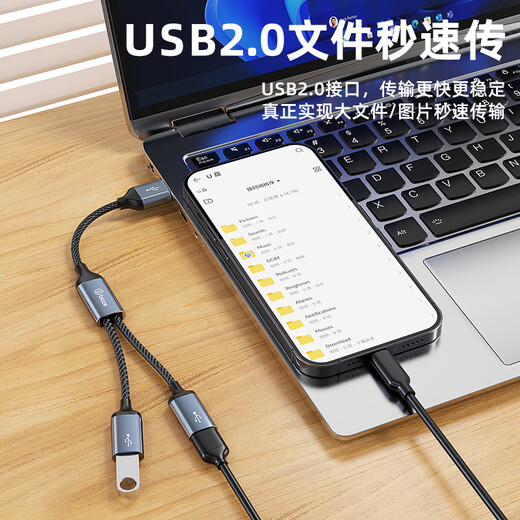 Biaz USB one-to-two multi-port converter extender charging mouse keyboard U disk adapter Huawei MateBook 14 computer 13 notebook