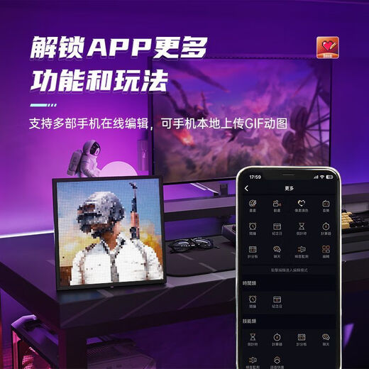 Dianyin Pixoo-Marco de fotos digital con pantalla de 64 píxeles para niños, regalo chino del día de San Valentín, marido, hombre, práctico juego de regalo/dial de datos + pintura de píxeles DIY + reloj PIXOO-64 marco de fotos inteligente noche oscura negro