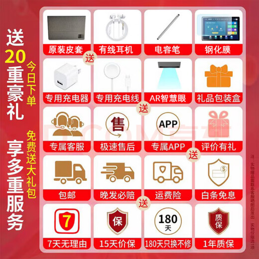 
Little Genius Cool Guy 2025 new AI learning machine student tablet computer elementary school junior high school high school course synchronized English intelligent learning training machine online course early education point reading machine entertainment office advanced gray top-end A-level eye protection dual system 512G large capacity