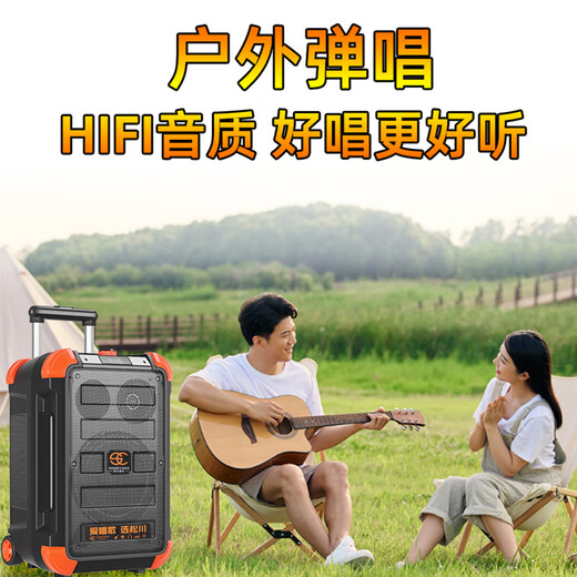 Songchuan International (SOONTRAN) SS6 outdoor trolley square dance speaker karaoke stage Bluetooth instrument guitar strap audio high-power subwoofer SS6-5-inch portable version + 2 Bel Canto FM microphones