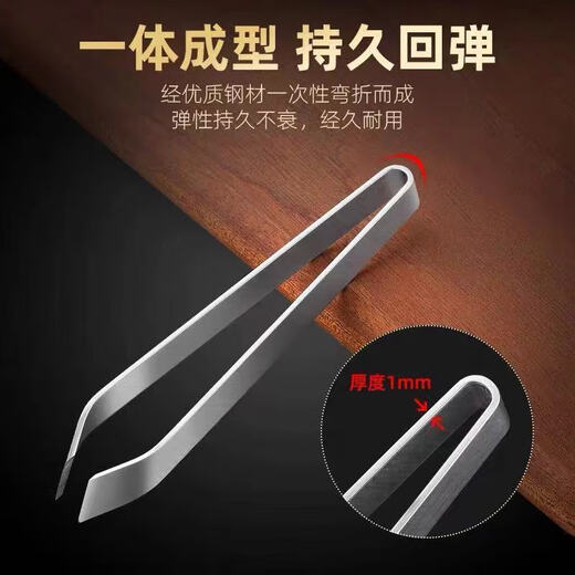 XJ Salmon Thorn Pulling Clamp Stainless Steel Salmon Thorn Pulling Clamp Bone Pulling Pliers Remove Fish Bones Fish Bone Clamping Tweezers Flat Mouth + Bevel Mouth + Extra Thick Flat Mouth, Total 3 J